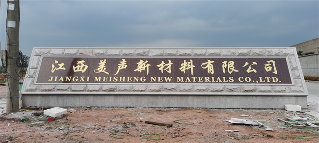 苏州张家港石材雕刻字厂家