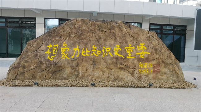 苏州景观石头雕刻字加工定制